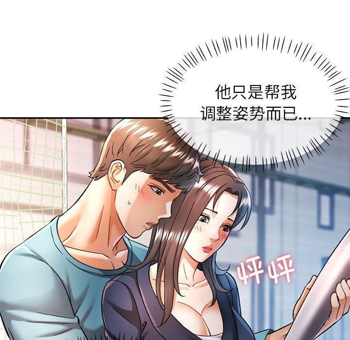 第44话 - 第110.jpg页