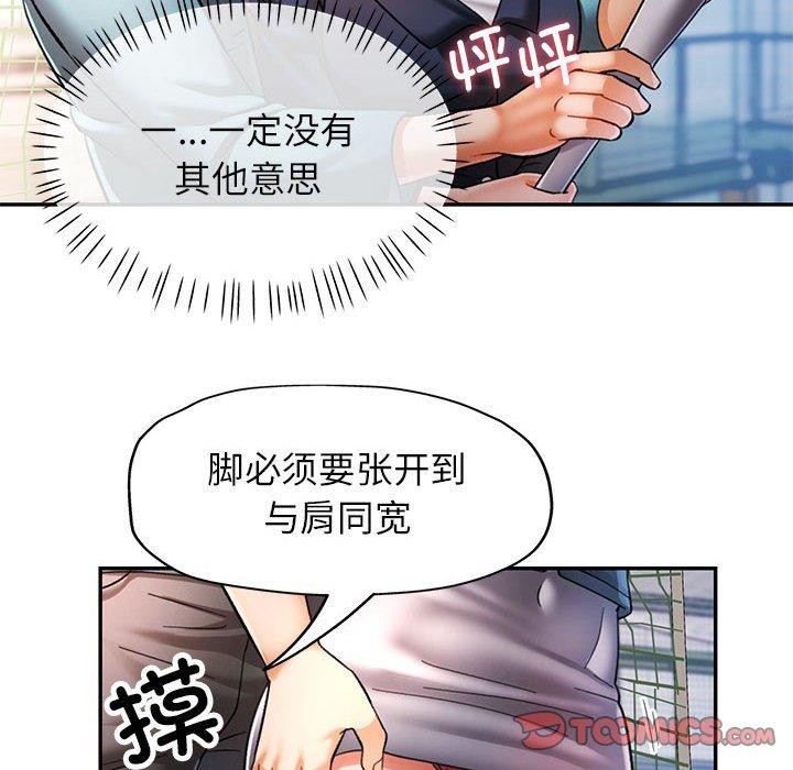 第44话 - 第111.jpg页
