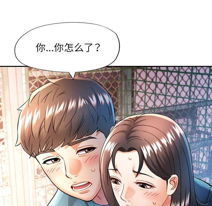 第44话 - 第114.jpg页