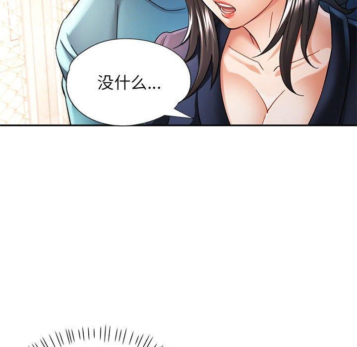 第44话 - 第115.jpg页