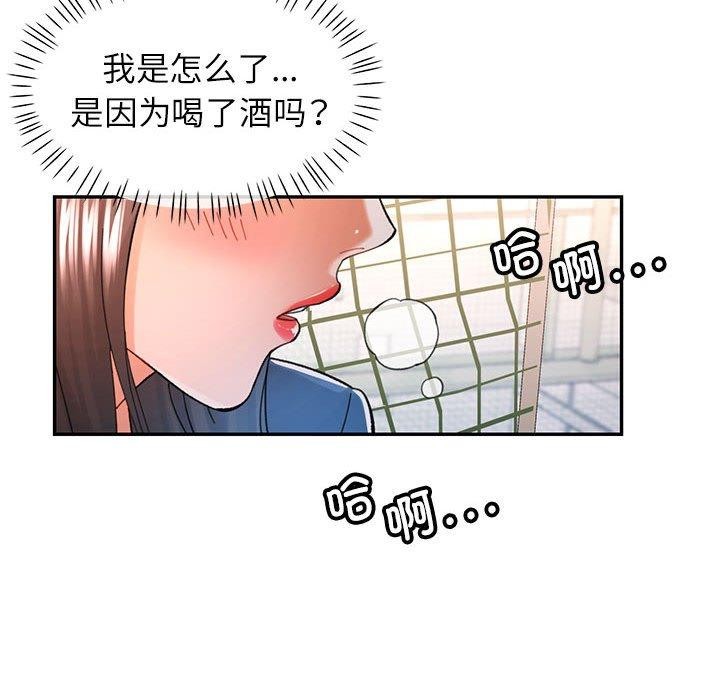 第44话 - 第116.jpg页