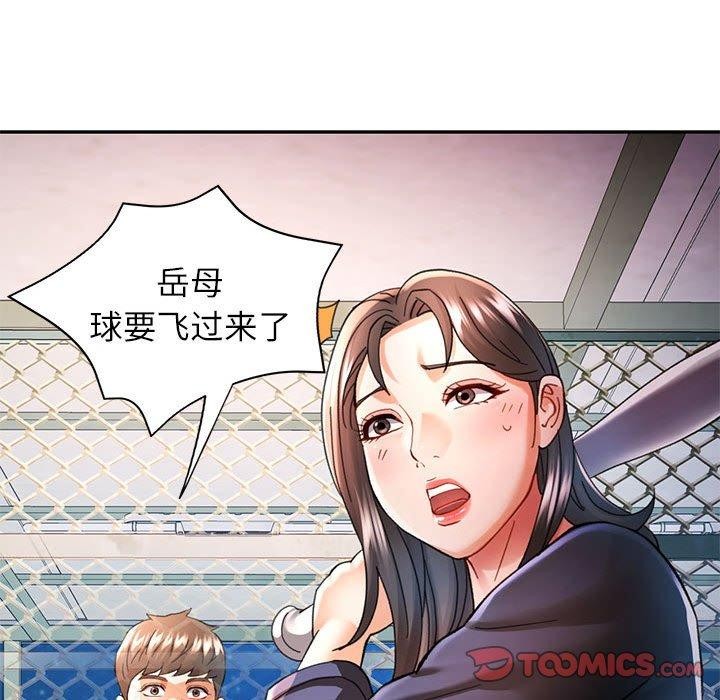 第44话 - 第117.jpg页