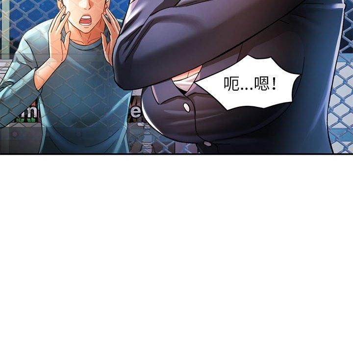 第44话 - 第118.jpg页