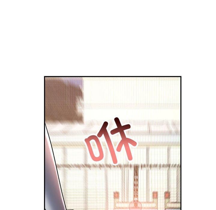 第44话 - 第119.jpg页
