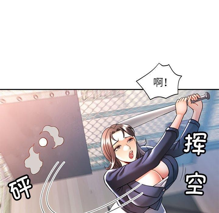 第44话 - 第121.jpg页