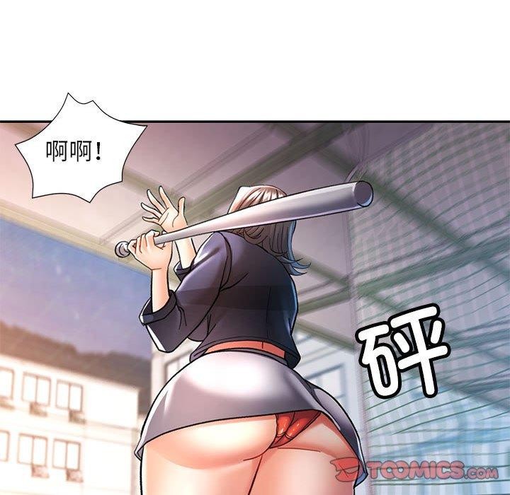 第44话 - 第123.jpg页