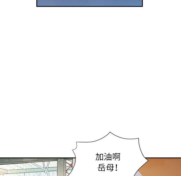 第44话 - 第126.jpg页