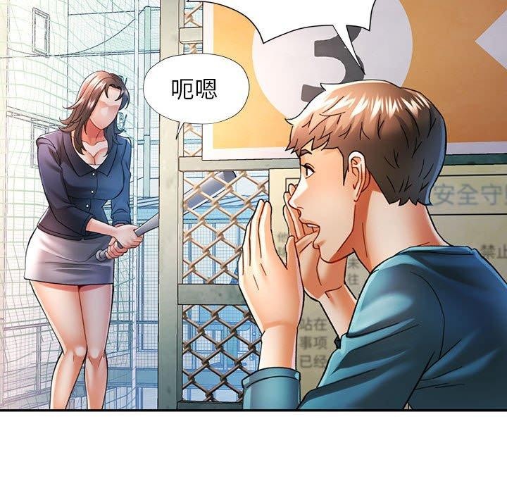 第44话 - 第127.jpg页