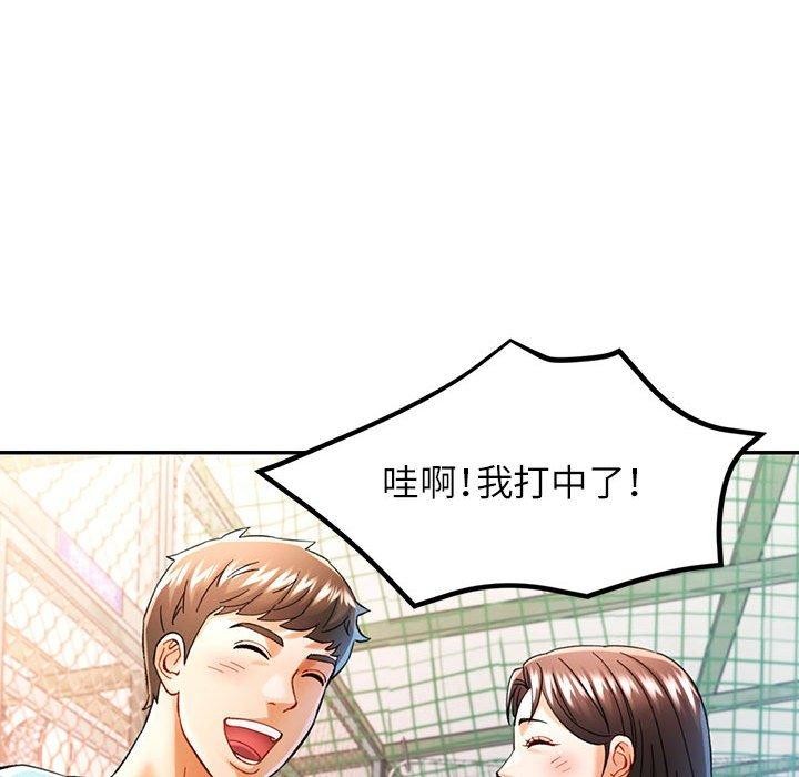 第44话 - 第132.jpg页