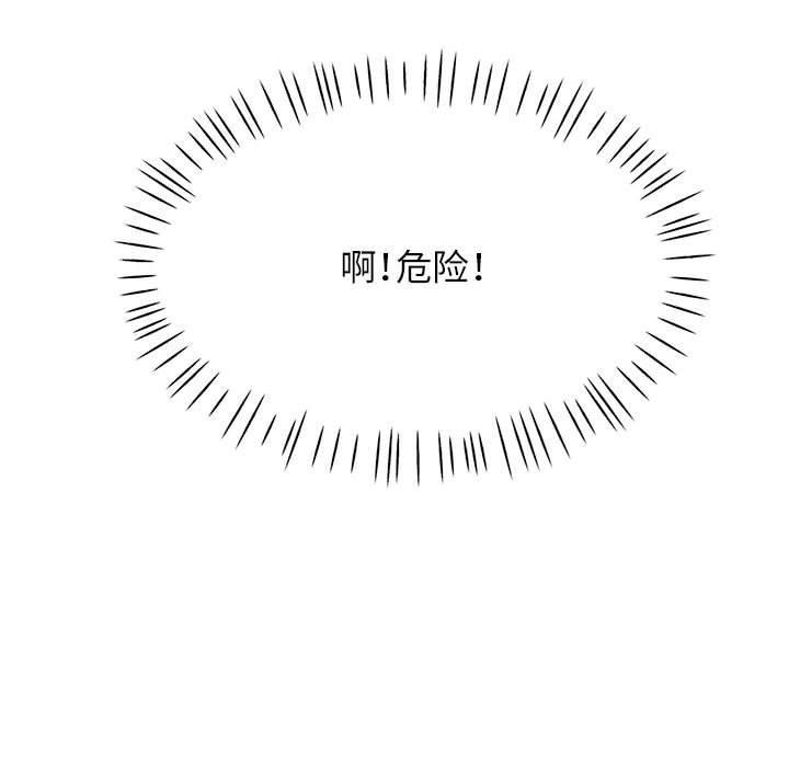 第44话 - 第137.jpg页