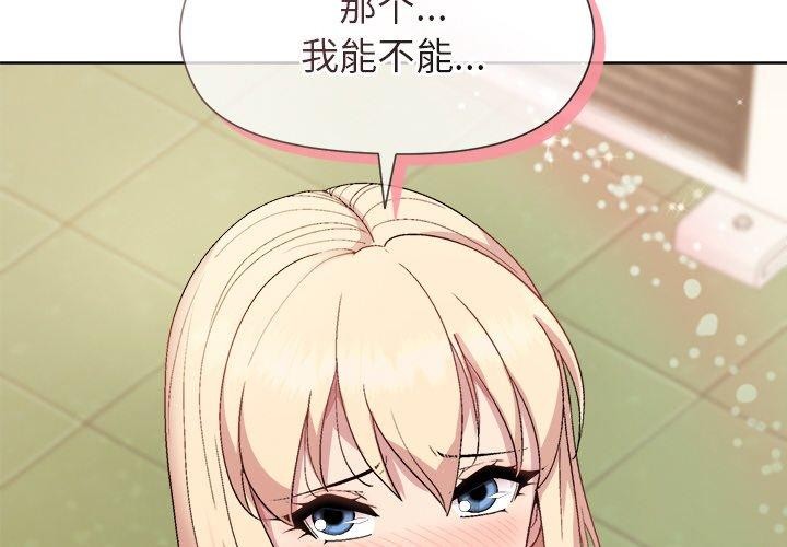 第43话 - 第2.jpg页