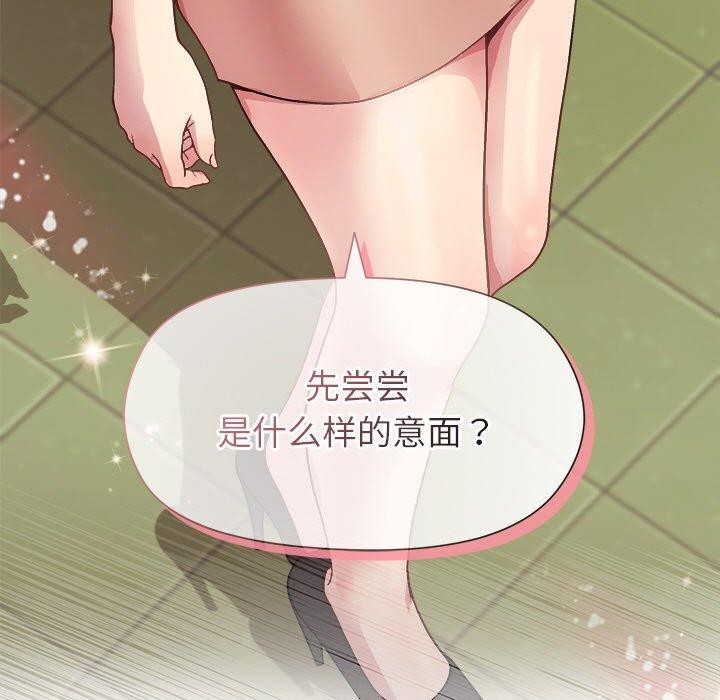 第43话 - 第5.jpg页