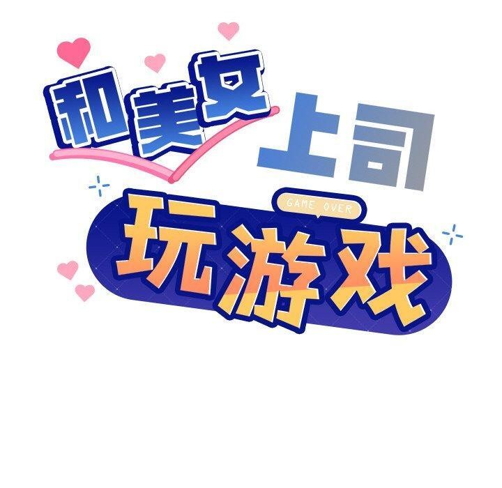 第43话 - 第10.jpg页