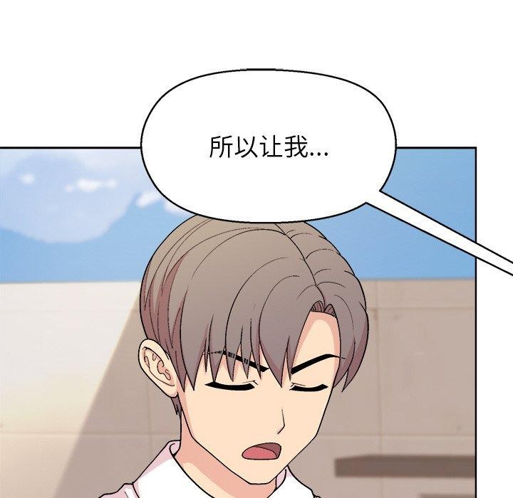 第43话 - 第15.jpg页