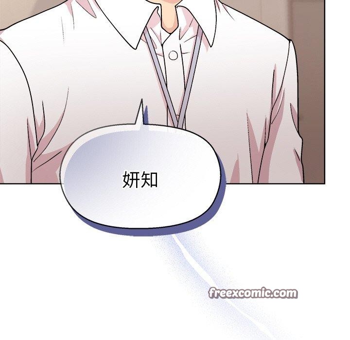 第43话 - 第16.jpg页