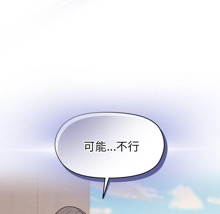 第43话 - 第19.jpg页