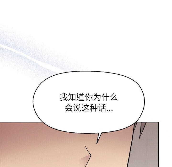 第43话 - 第24.jpg页