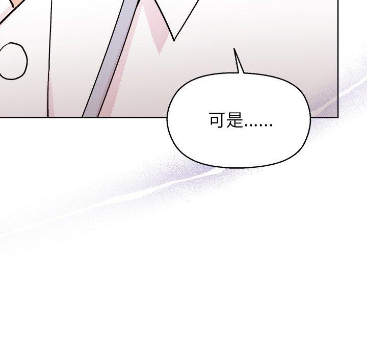 第43话 - 第26.jpg页