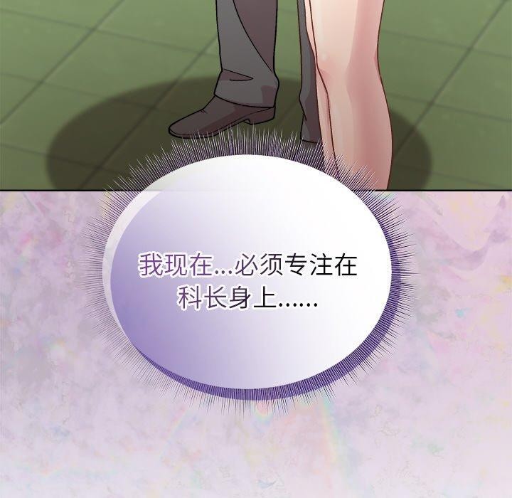第43话 - 第29.jpg页