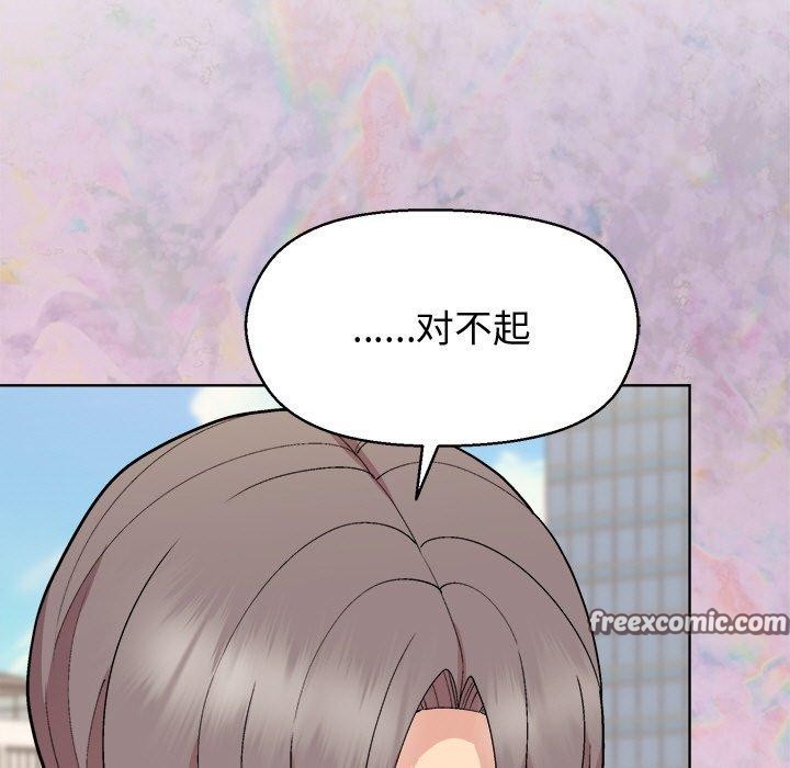 第43话 - 第32.jpg页