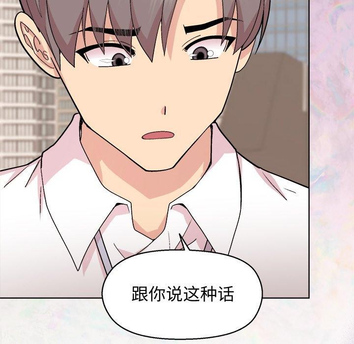 第43话 - 第33.jpg页