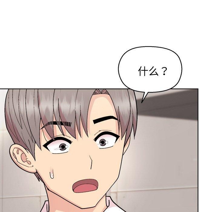第43话 - 第41.jpg页