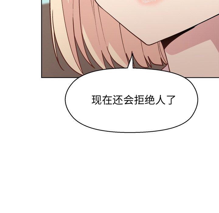 第43话 - 第44.jpg页