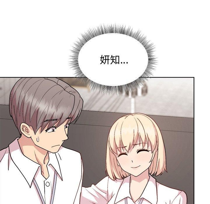 第43话 - 第45.jpg页