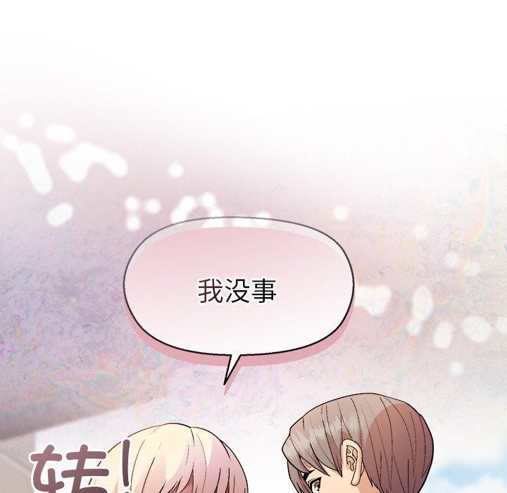 第43话 - 第47.jpg页
