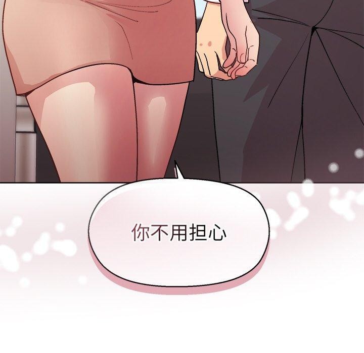 第43话 - 第49.jpg页