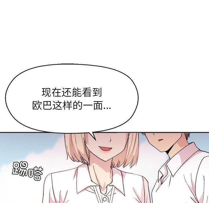 第43话 - 第50.jpg页