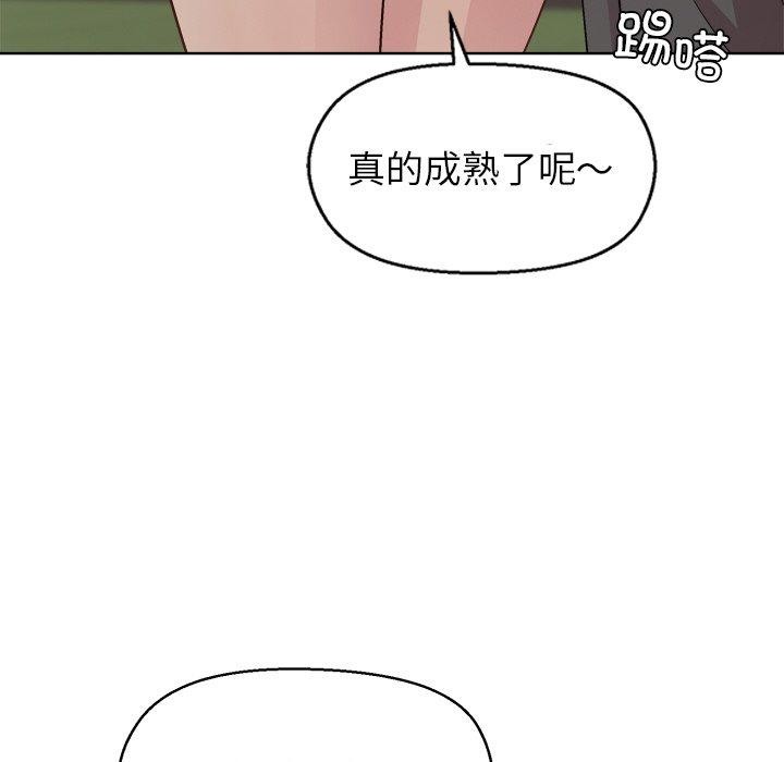 第43话 - 第52.jpg页