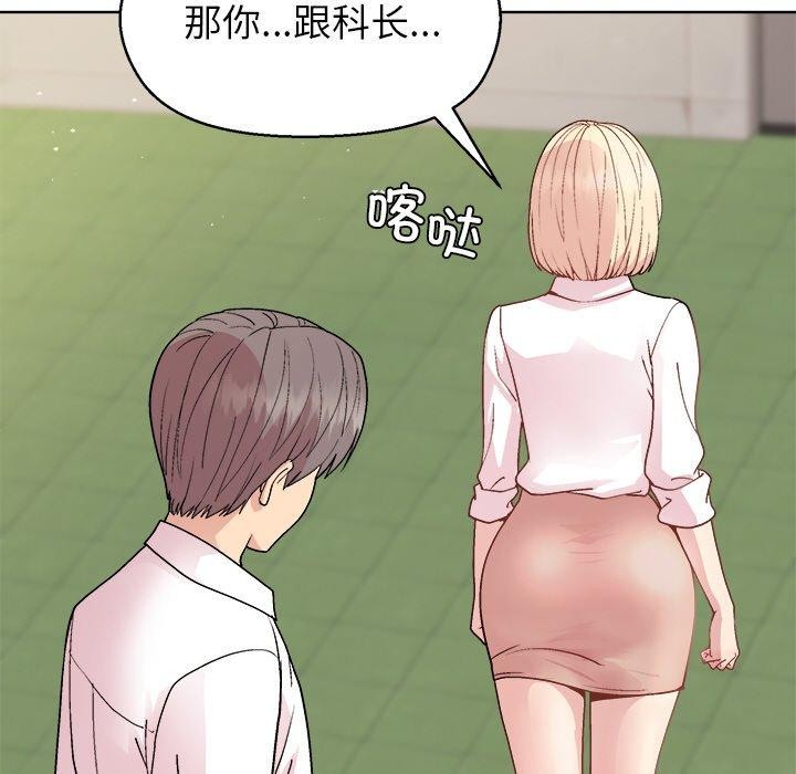 第43话 - 第53.jpg页