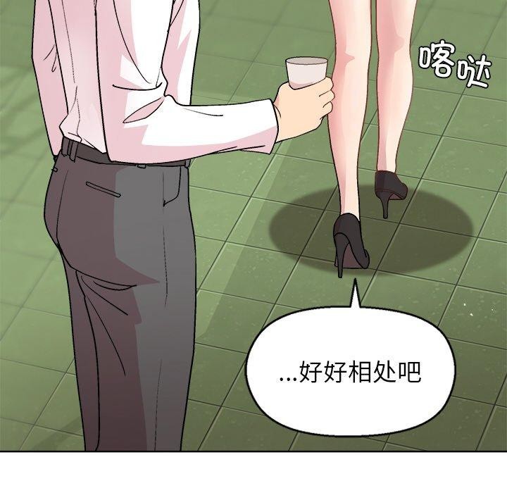 第43话 - 第54.jpg页