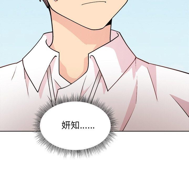 第43话 - 第59.jpg页