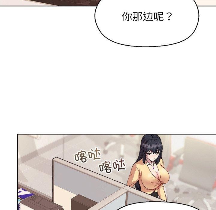 第43话 - 第72.jpg页