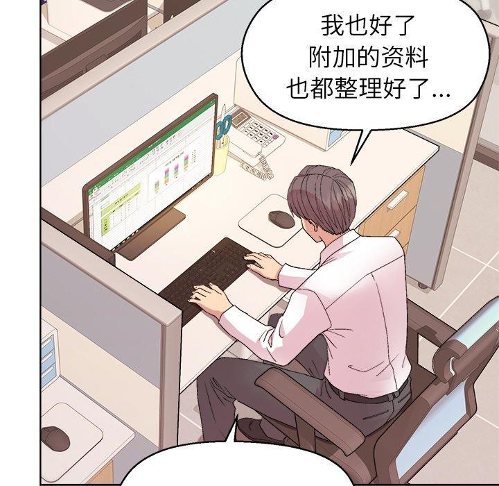 第43话 - 第73.jpg页