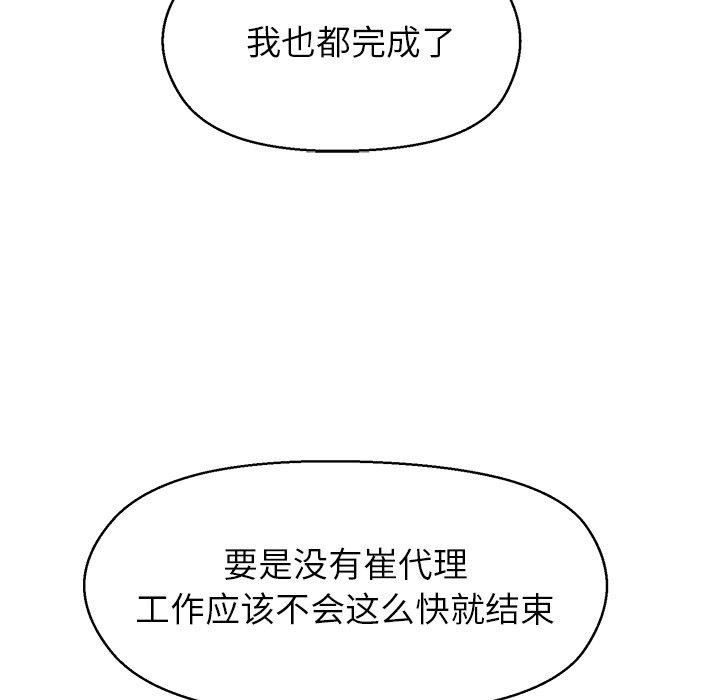 第43话 - 第74.jpg页