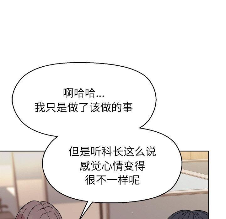 第43话 - 第77.jpg页
