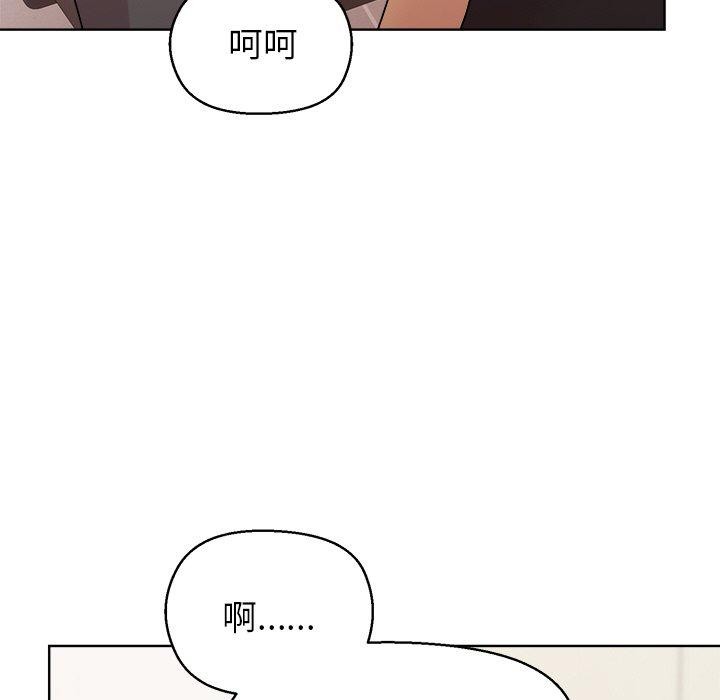 第43话 - 第79.jpg页