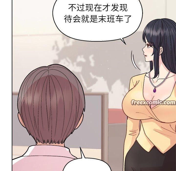 第43话 - 第80.jpg页