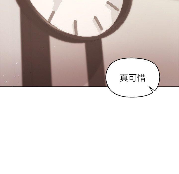 第43话 - 第83.jpg页