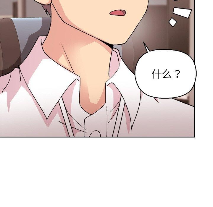 第43话 - 第85.jpg页