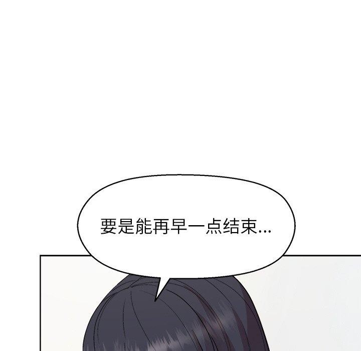 第43话 - 第86.jpg页