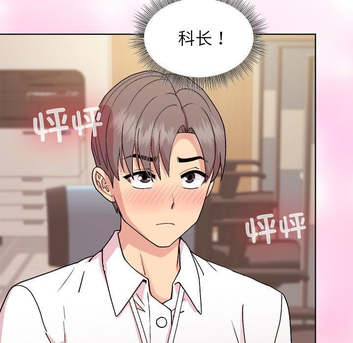 第43话 - 第89.jpg页