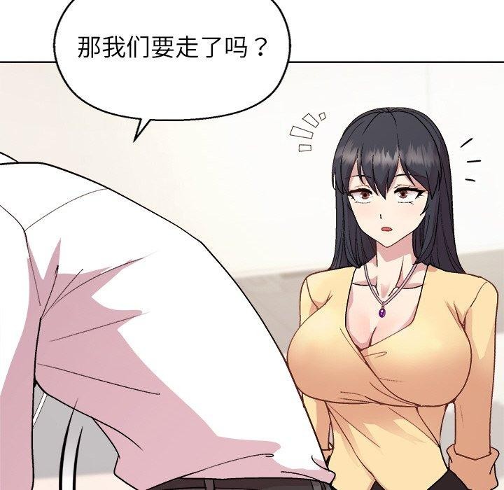 第43话 - 第91.jpg页