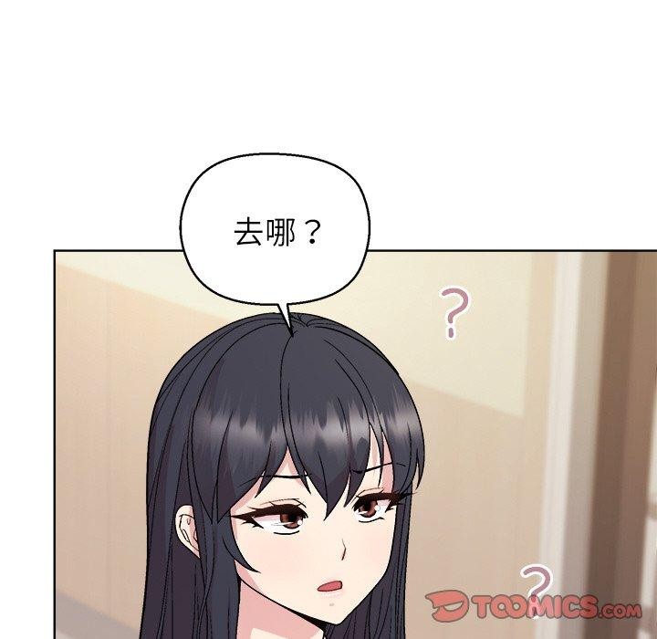 第43话 - 第93.jpg页