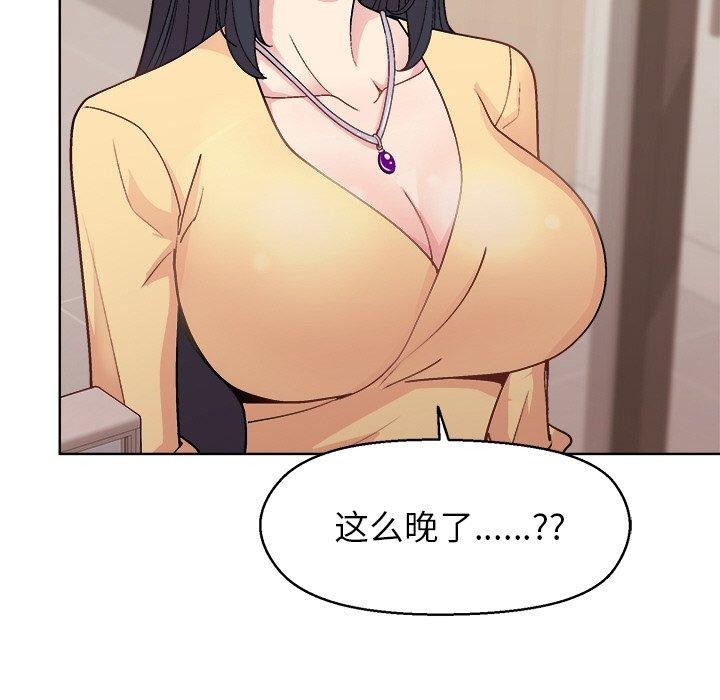 第43话 - 第94.jpg页