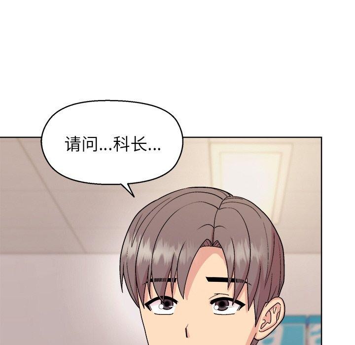 第43话 - 第95.jpg页