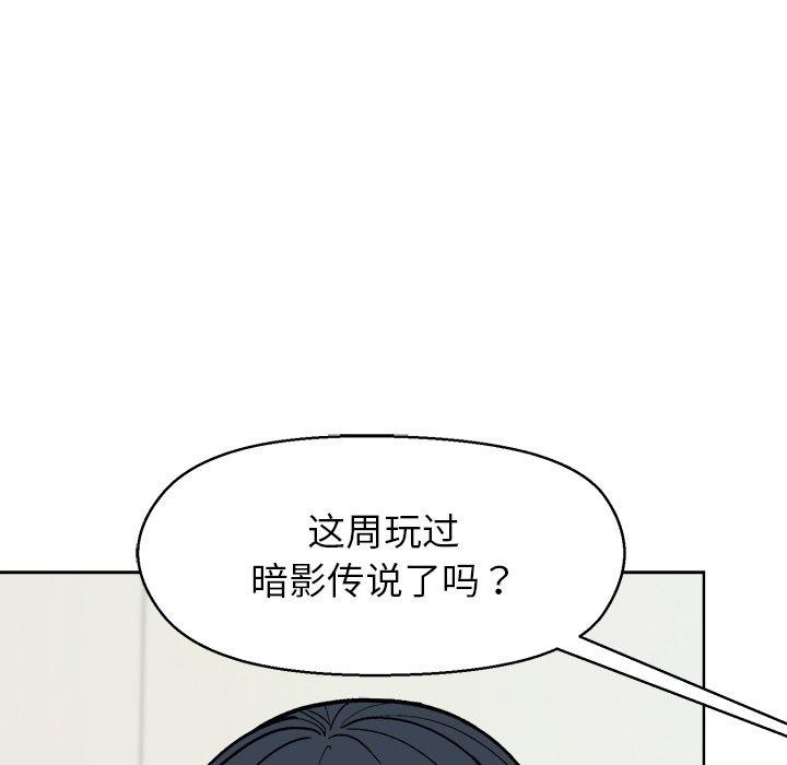 第43话 - 第97.jpg页